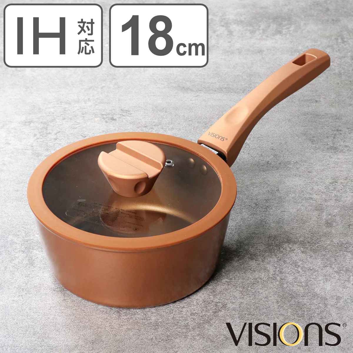楽天市場】片手鍋 18cm IH対応 VISIONS GOLD Coating ソースパン