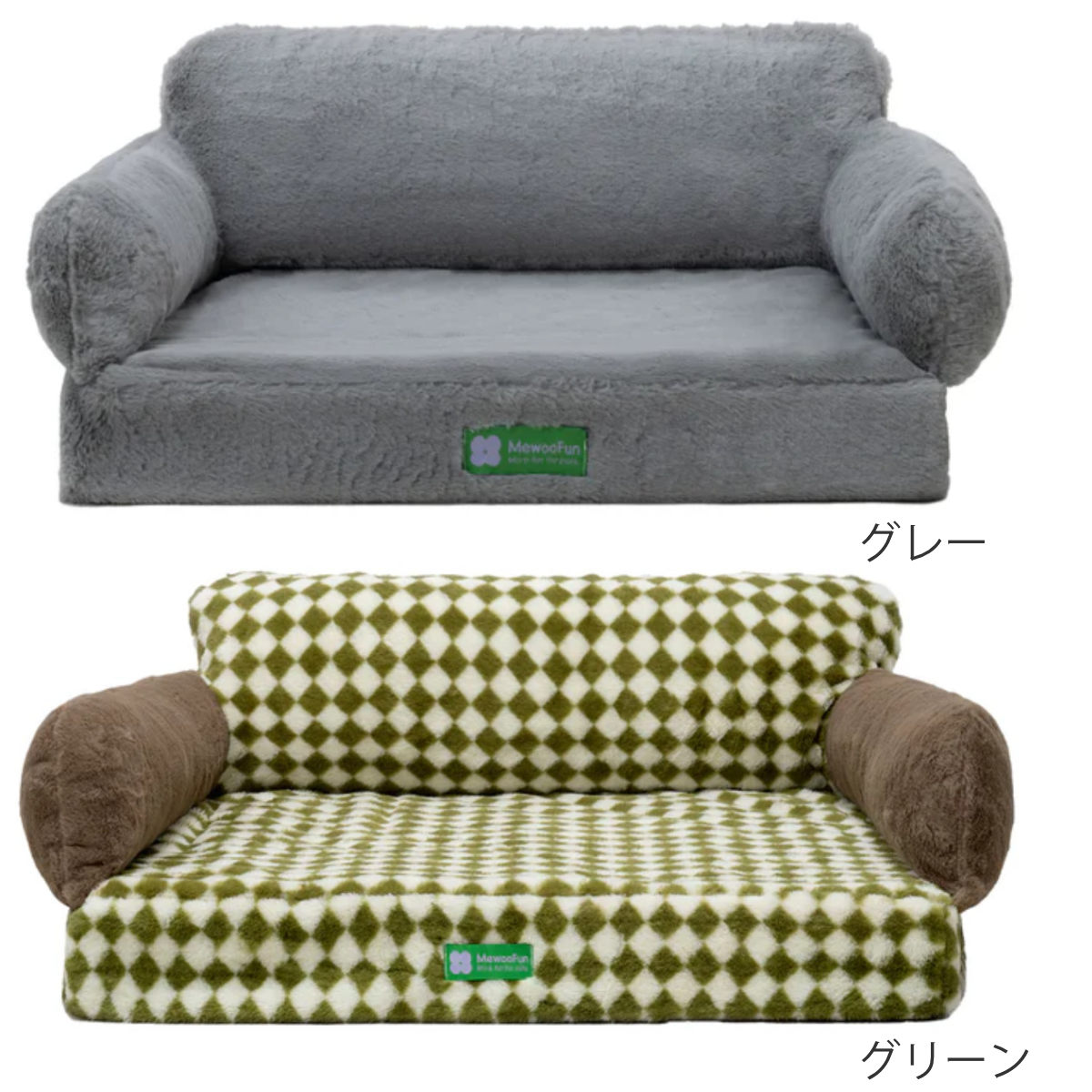 楽天市場】ペットベッド ミオファン ラックスソファ XL 洗える