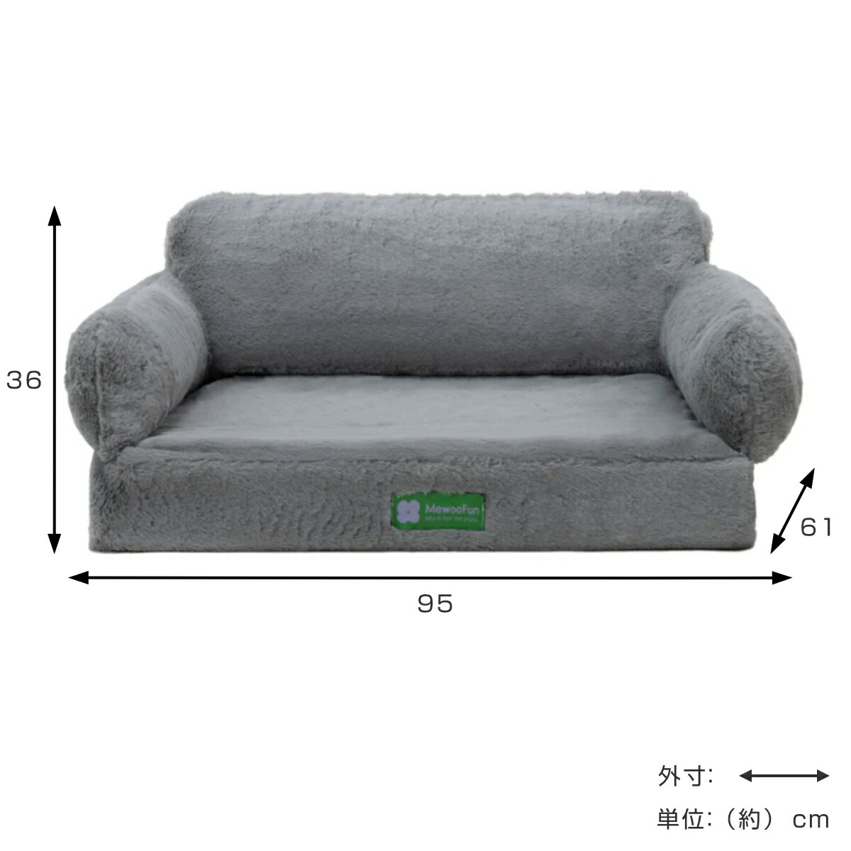 楽天市場】ペットベッド ミオファン ラックスソファ XL 洗える