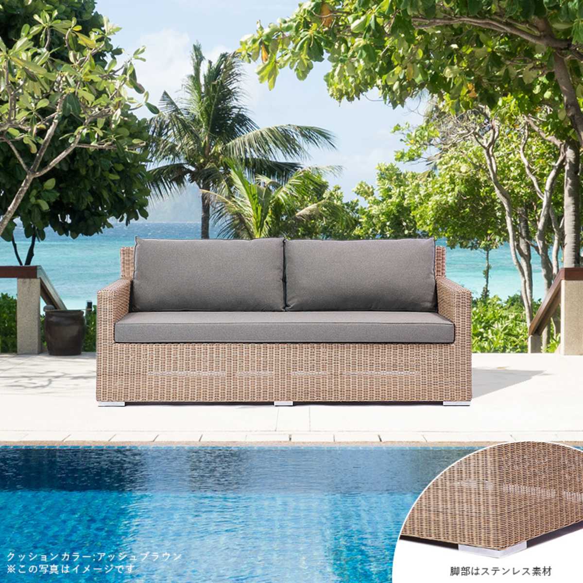 楽天市場】シンセティックラタン ソファ 3人掛け PEコード クッション