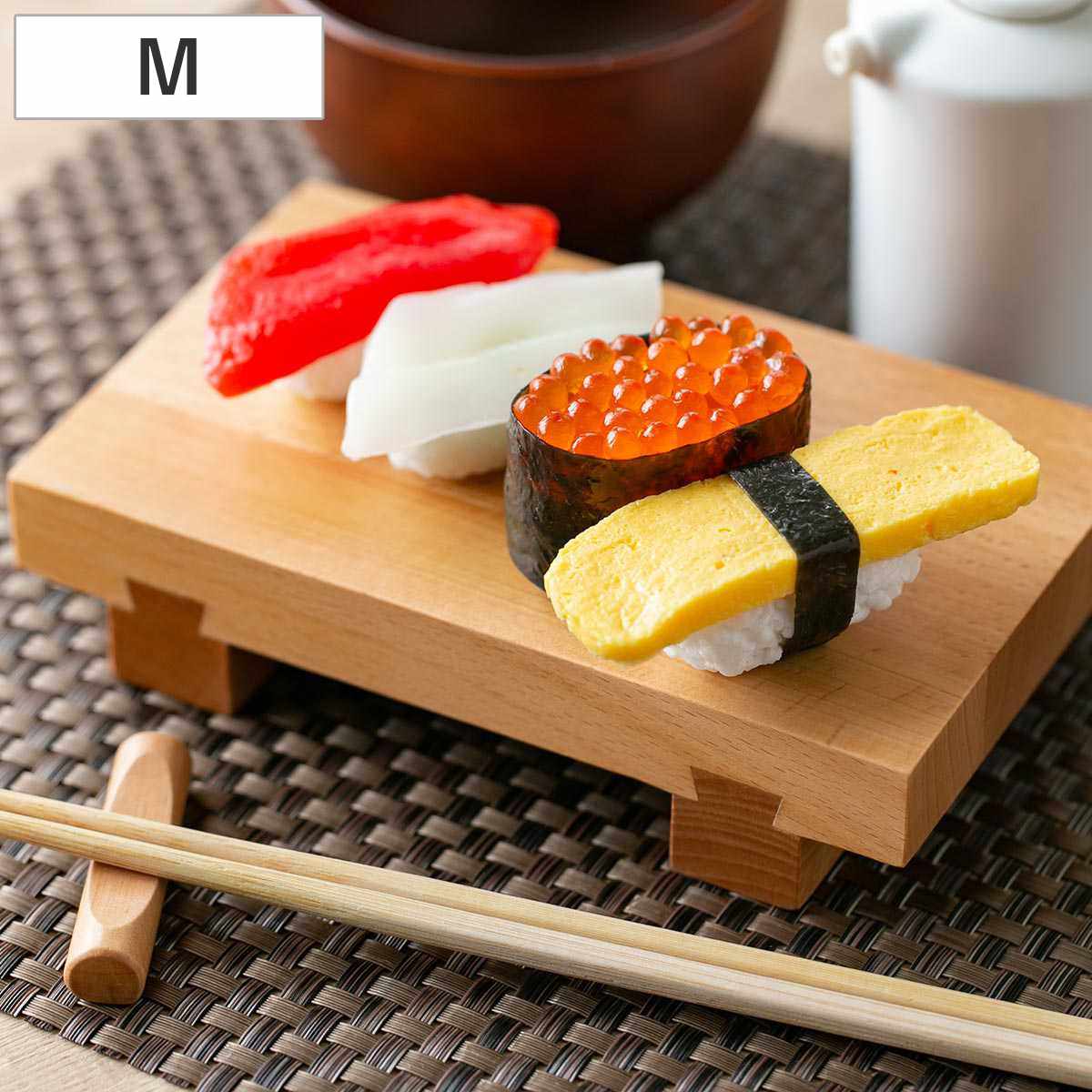 楽天市場】寿司下駄 M 18cm SUSHIGETA 天然木 （ 寿司盛り台 寿司ゲタ