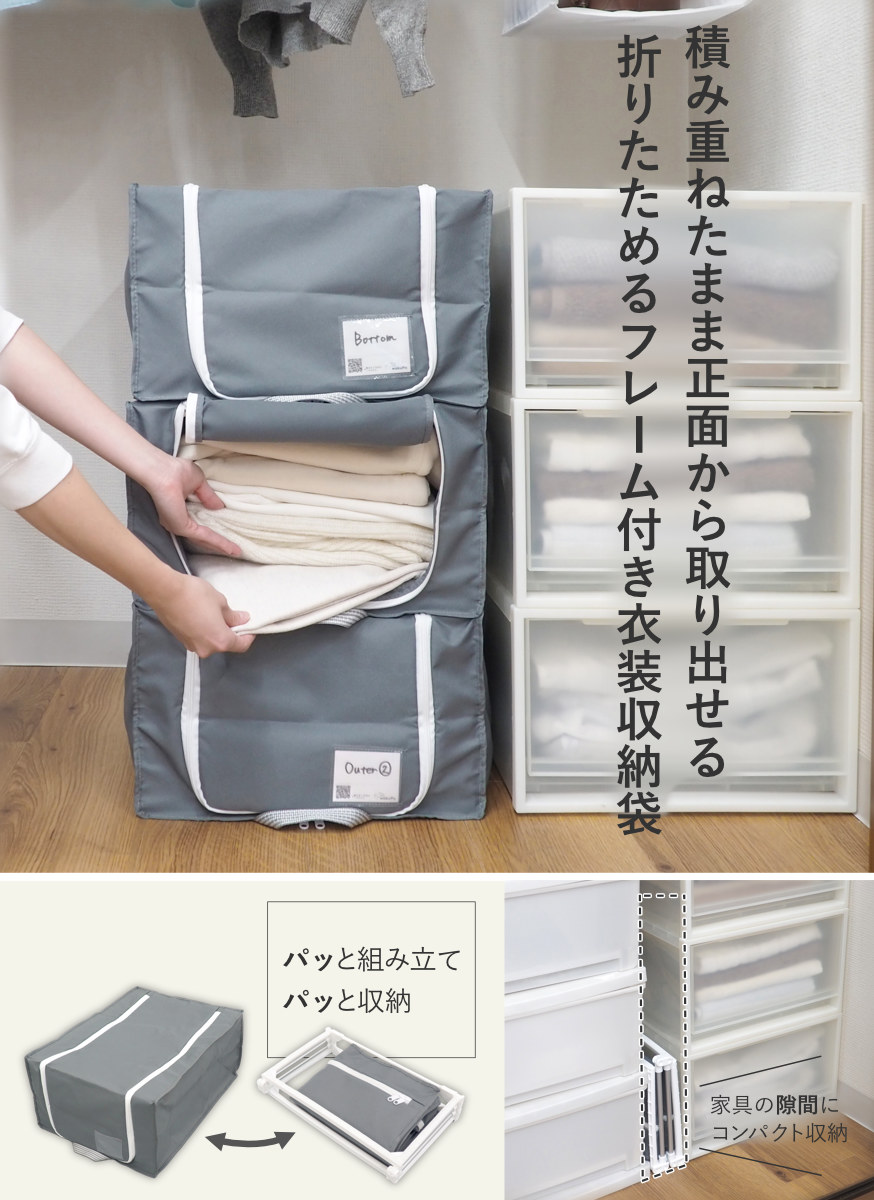 楽天市場】収納ボックス 布 衣類収納 フレーム付き ワクパ スタイル
