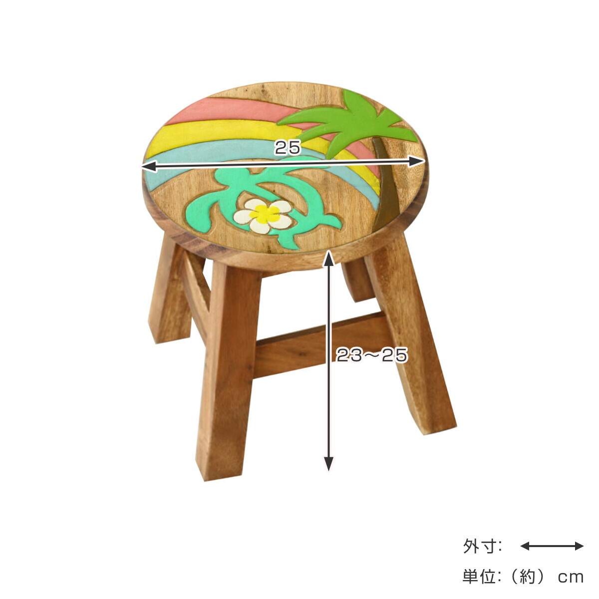 楽天市場】ラウンドスツール 2脚セット アケウホヌ 木製 天然木 高さ23