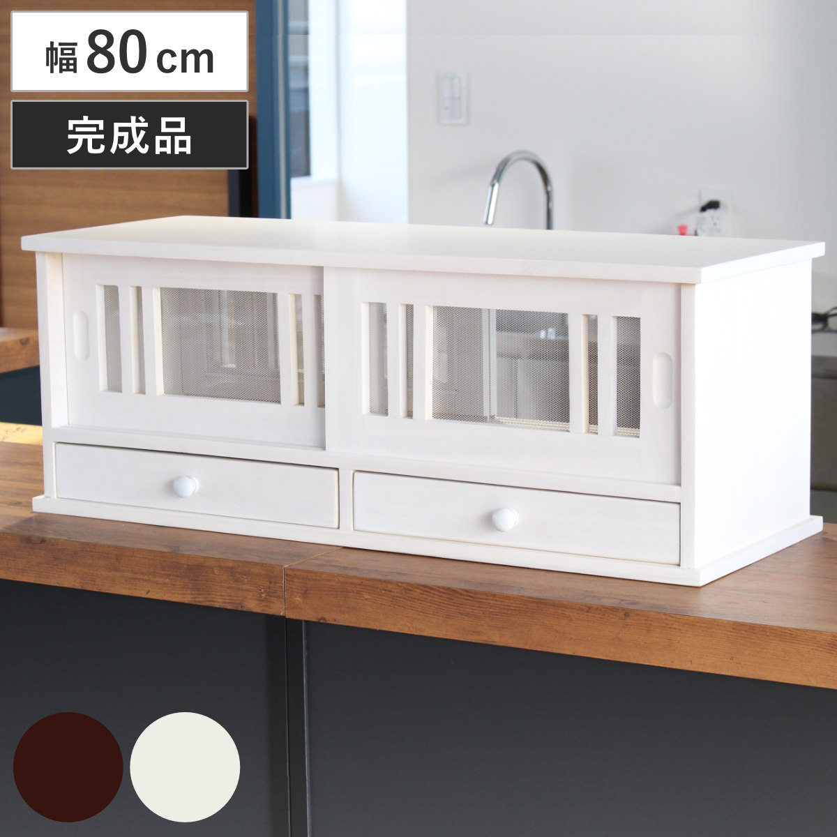 楽天市場】蝿帳（インテリア・寝具・収納）の通販