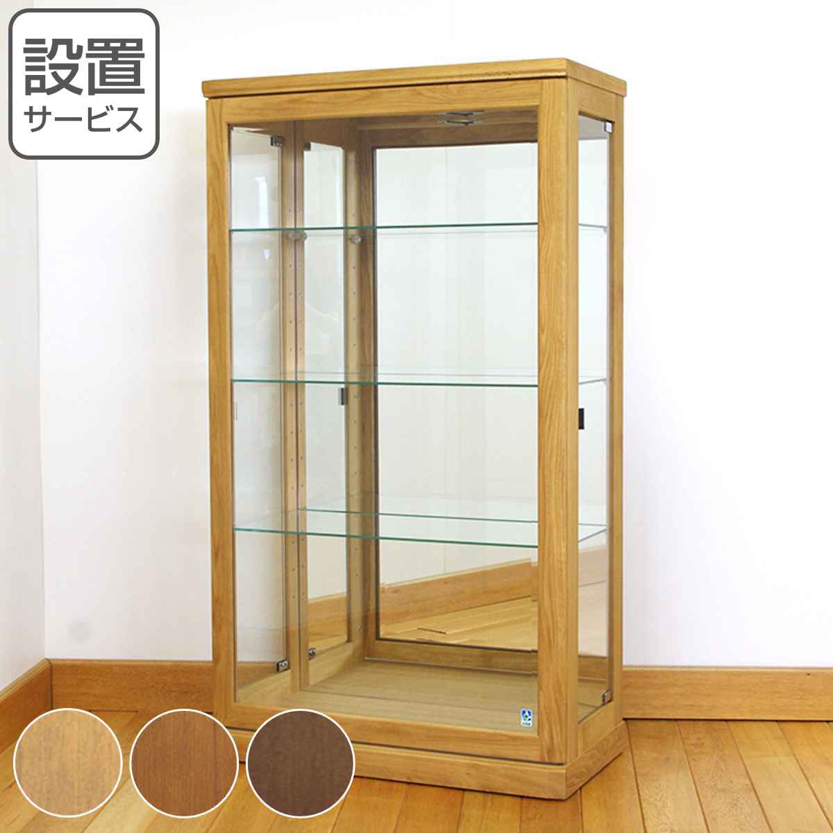 楽天市場】コレクションボード ショーケース 天然木フレーム ミドル