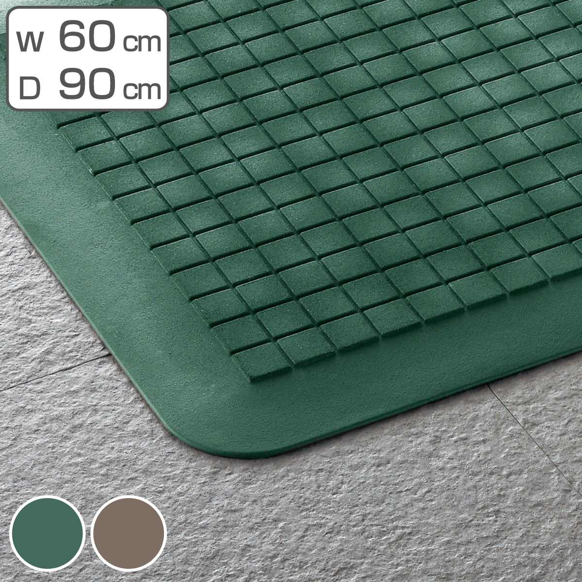 楽天市場】凍結防止階段マットの通販