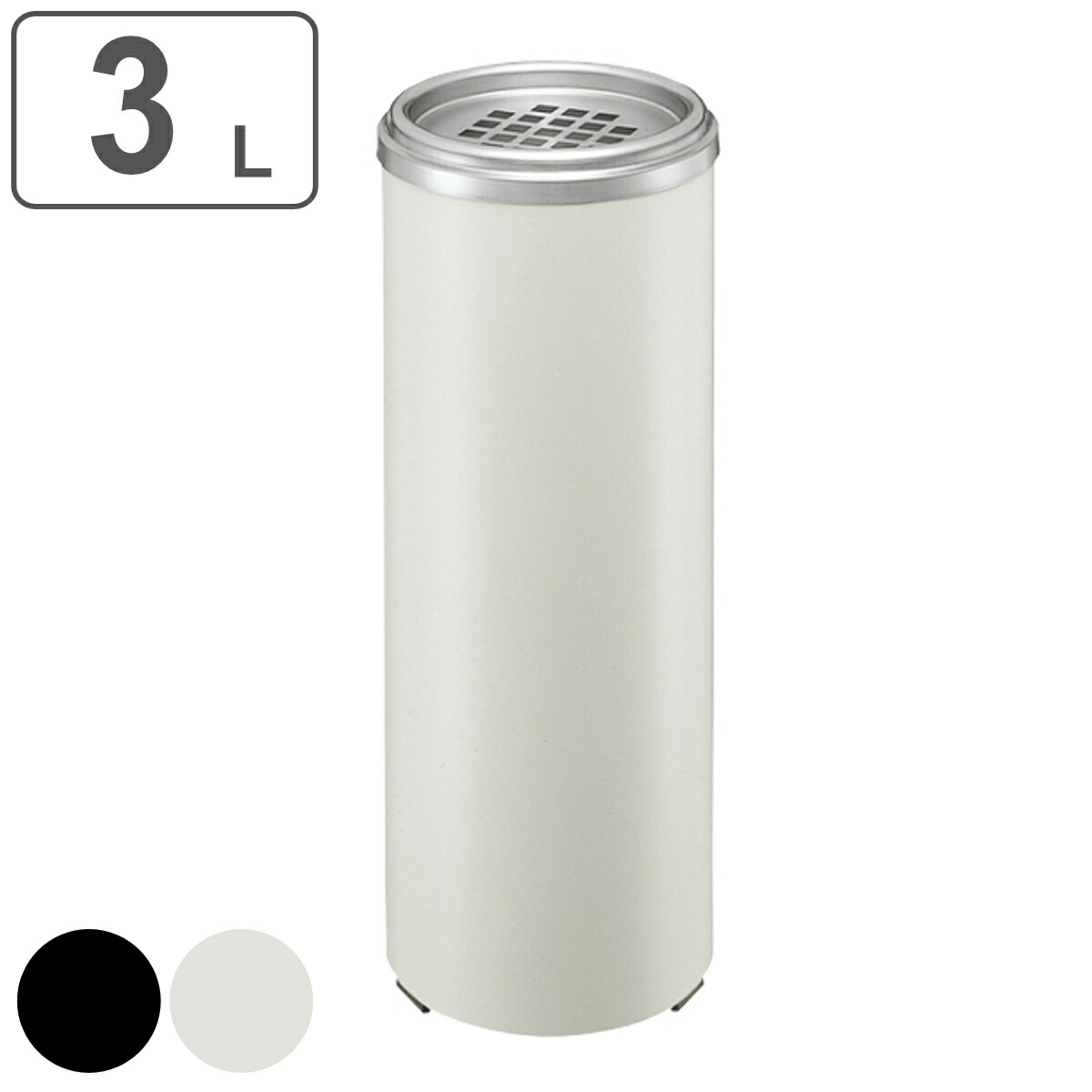 楽天市場】灰皿スタンド 屋内用 3L 業務用 スモーキングスタンド YM