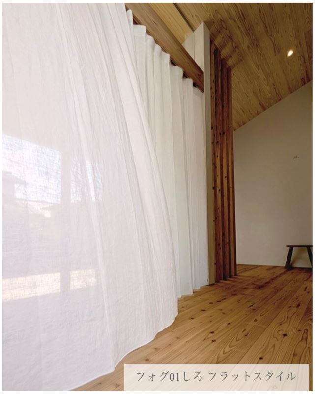 楽天市場】ナツソビク 麻のカーテン人気の麻アイテム20カラーズ