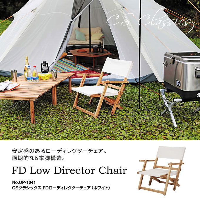 楽天市場】木製 折りたたみチェアー 2脚セット アウトドア キャプテン