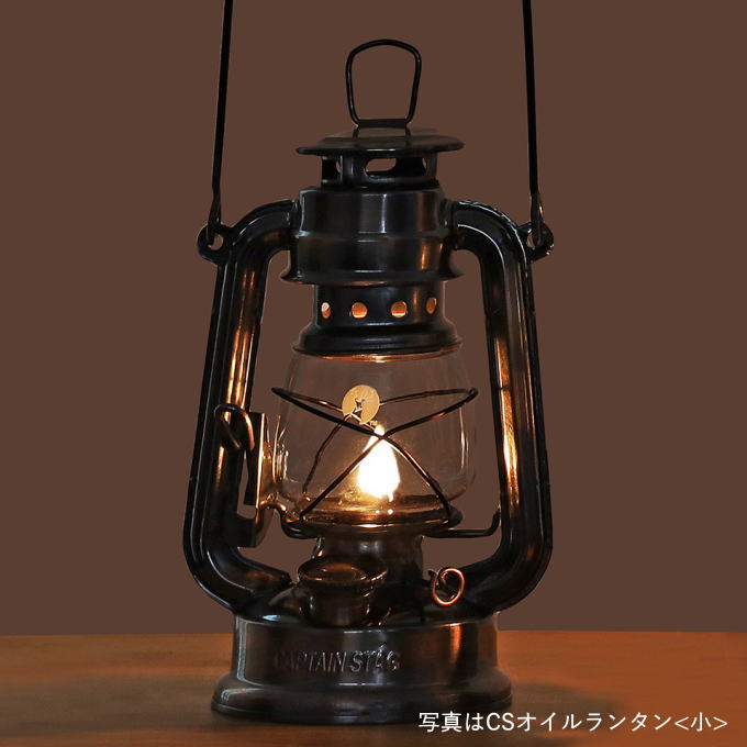 楽天市場】オイルランタン＜中＞ 5点 セット（虫よけパラフィンオイル