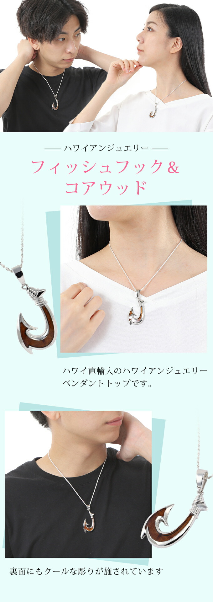 楽天市場】ハワイアンジュエリー ネックレス ペンダントトップ ヘッド