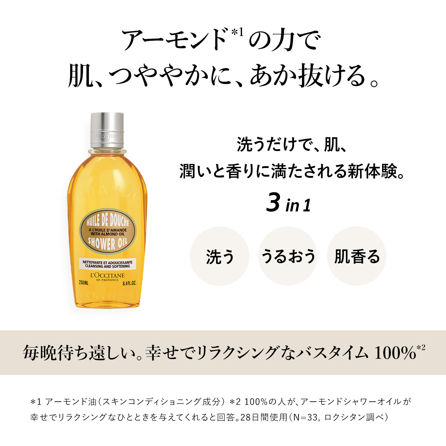楽天市場】【SNSで話題】【送料無料】【公式】ロクシタン L'OCCITANE