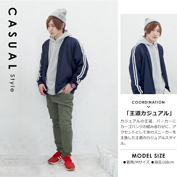 楽天市場】売尽 ジャージ上 ジャケット ライン入り 2本ライン メンズ