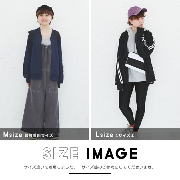 楽天市場】売尽 ジャージ上 ジャケット ライン入り 2本ライン メンズ