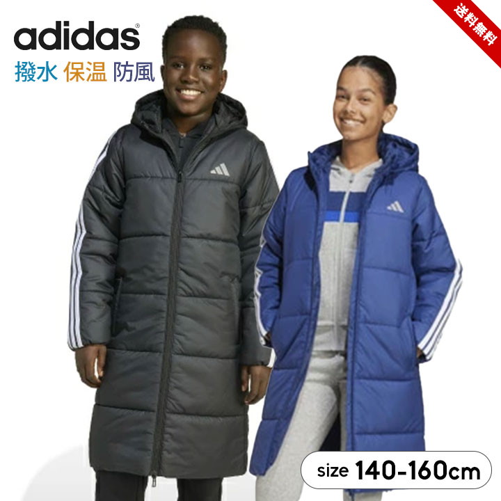 楽天市場】ベンチコート アディダス（カラーブルー）の通販