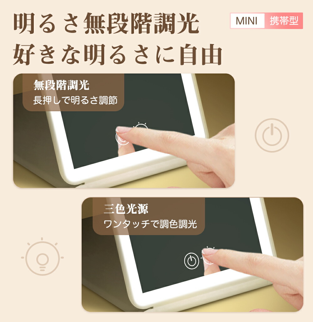 楽天市場】＼10%OFFクーポン／日光女優ミラー 3倍拡大鏡付き 化粧鏡