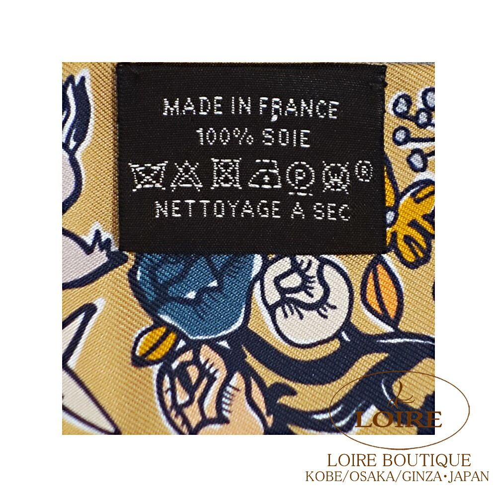 楽天市場】エルメス トゥイリー 千と一のウサギ ベージュドレ