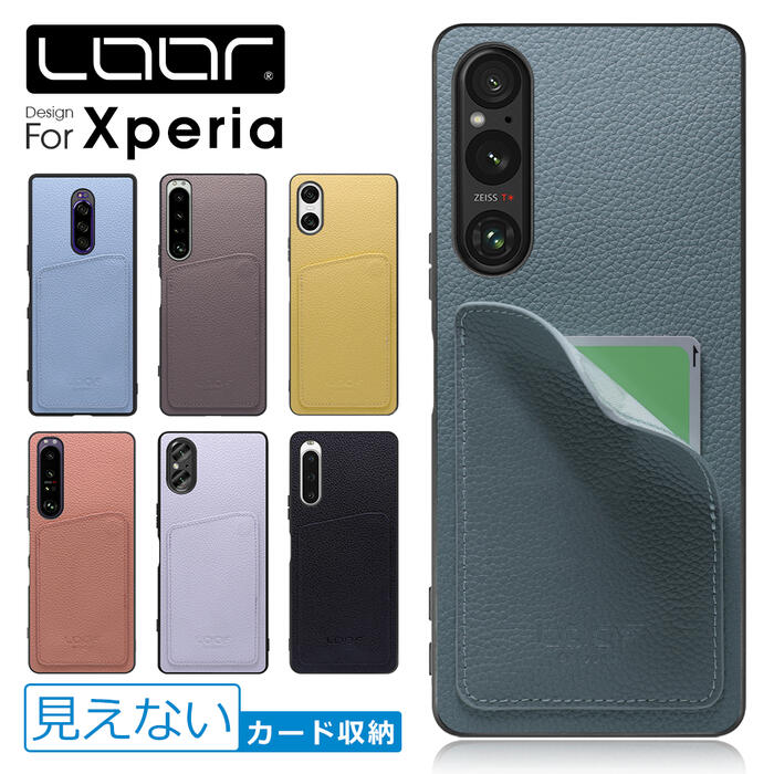楽天市場】[カードが隠れる]LOOF INVISIBLE CARD CASE-SHELL Xperia 10