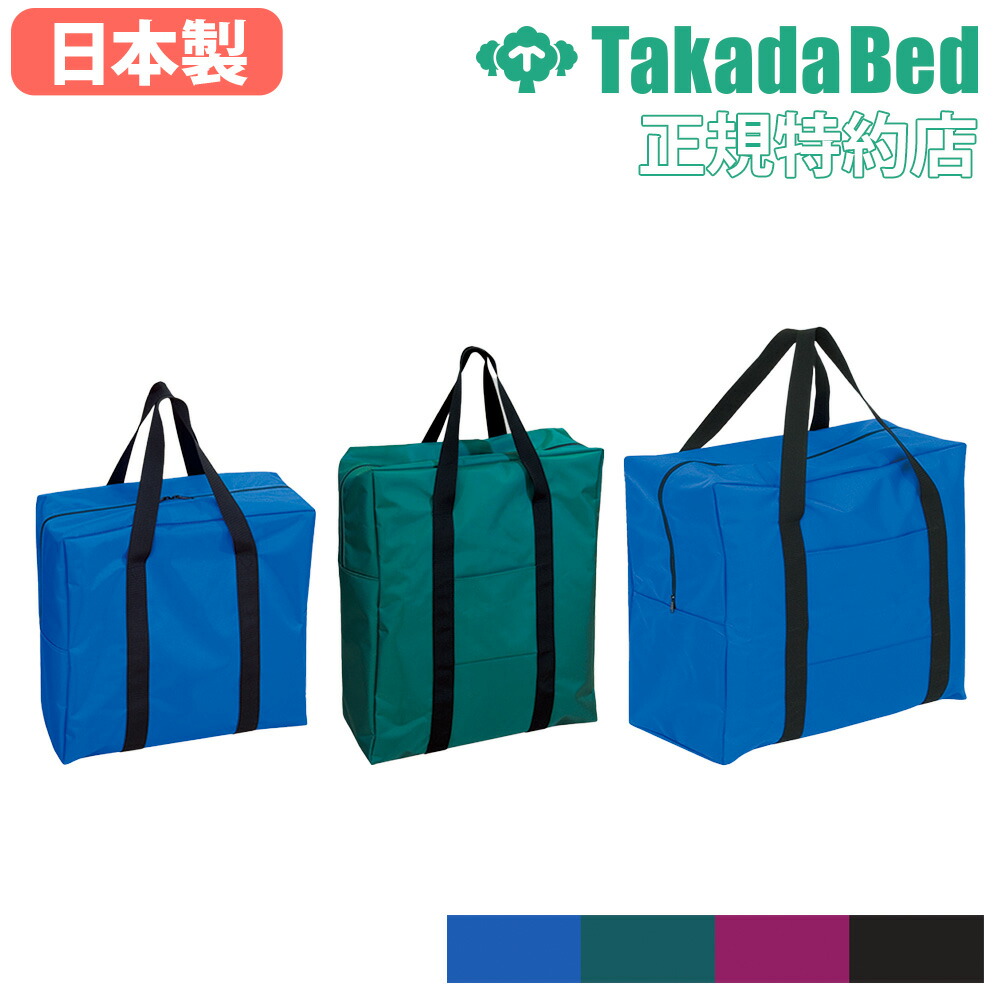 楽天市場】【最大1万円ｸｰﾎﾟﾝ2/19-22】 バッグ 枕用 訪問バッグ 出張