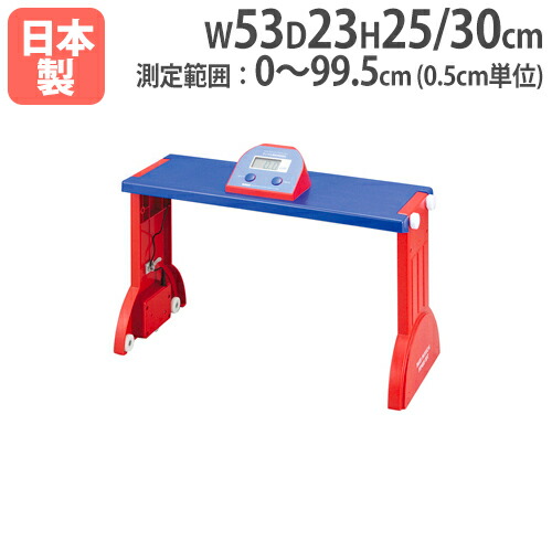 楽天市場】【法人限定】長座体前屈測定器 デジタル表示 測定用品 体力