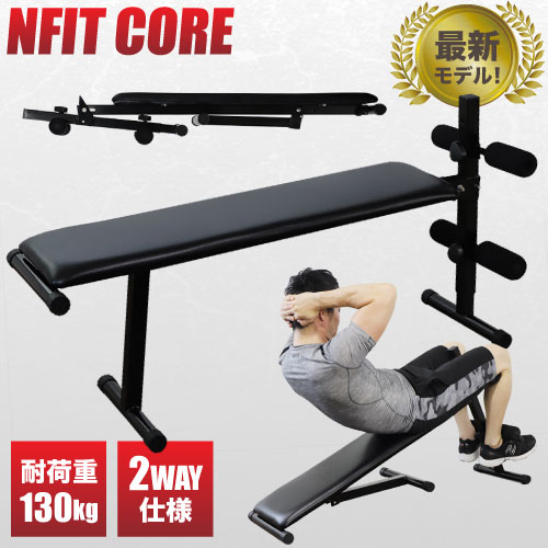 腹筋台 シットアップベンチ 胸筋ローラー ブルーワーカー セット La