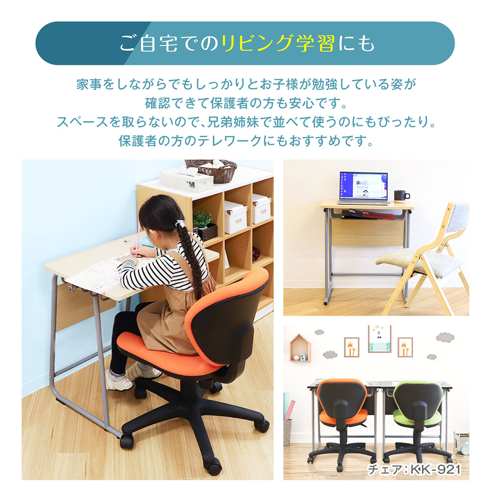 楽天市場】soldout学習机セット 勉強机 チェア デスク 椅子 塾 机