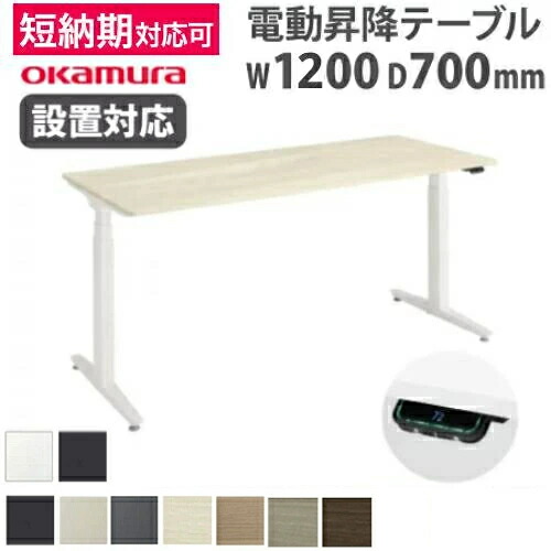 楽天市場】swift オカムラ 100の通販