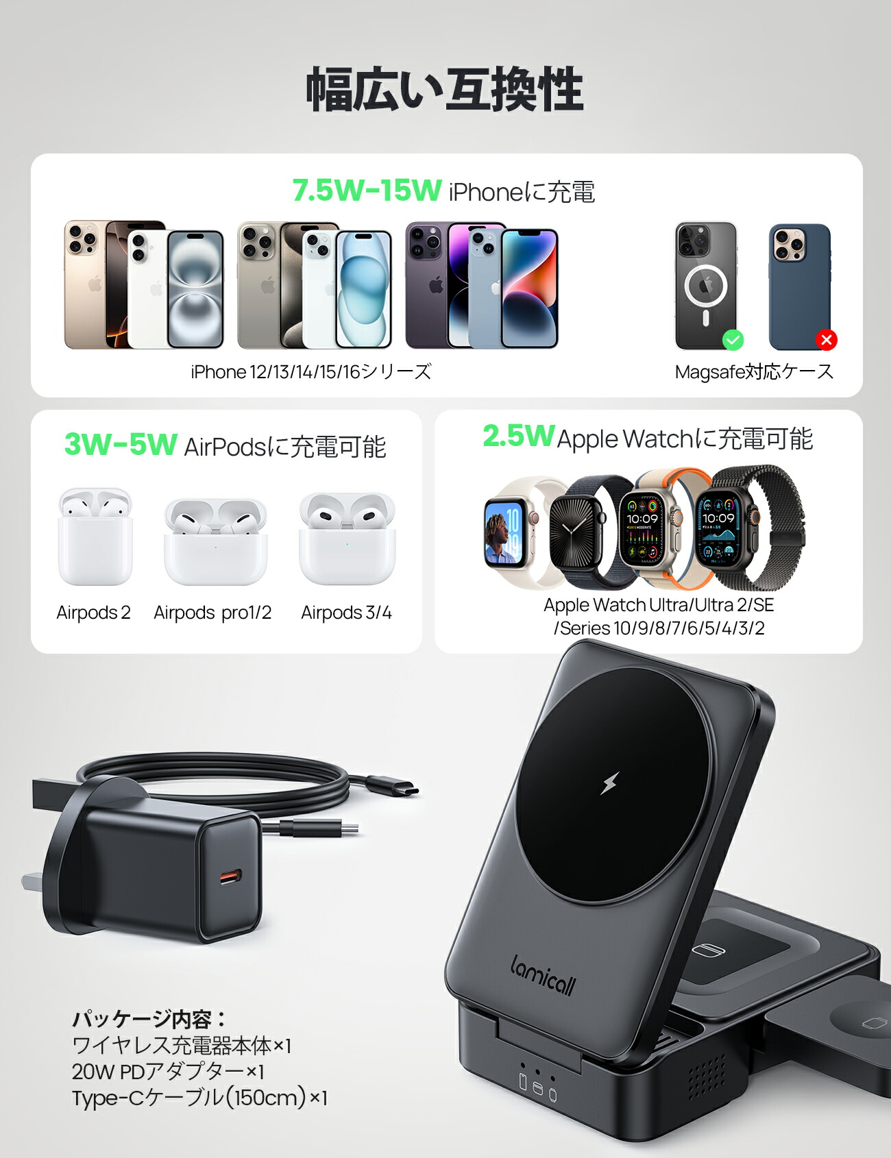 楽天市場】【期間限定ポイント15倍】ワイヤレス 充電器 3in1 MagSafe