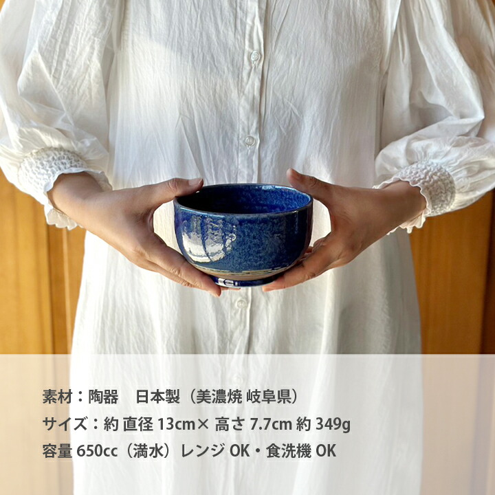 楽天市場】うどん鉢 どんぶり 3color(S) 13cm 窯変イラボ 和食器 伊羅