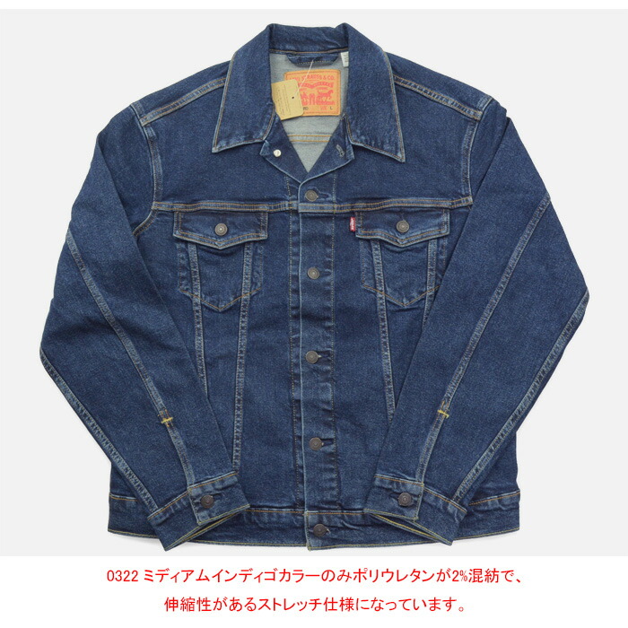 楽天市場】リーバイス Levi's 72334 トラッカー デニムジャケット
