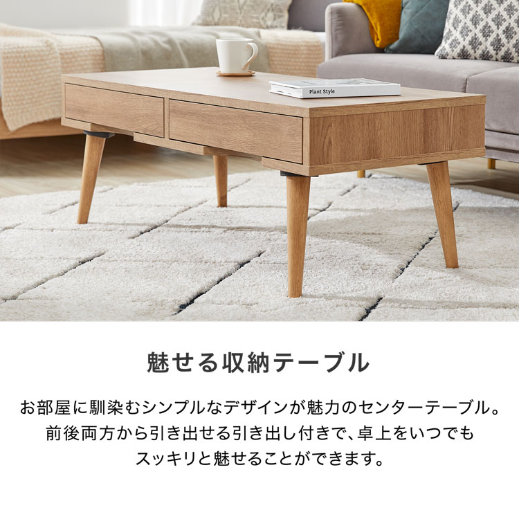 楽天市場】テーブル ローテーブル センターテーブル 机 ダイニング