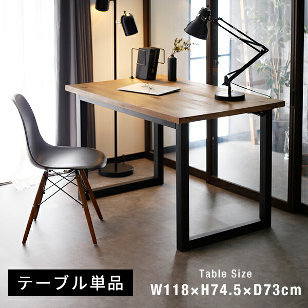 楽天市場】ダイニングテーブル テーブル 幅120 木目調 木製 ダイニング