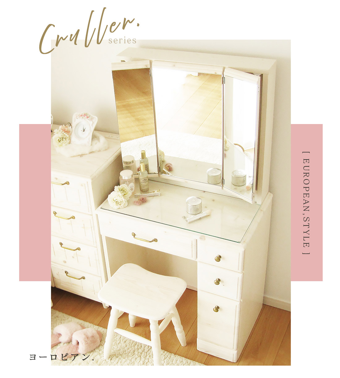 楽天市場】[3%OFF値引クーポン☆2/19 20時〜]【楽天1位】 ドレッサー