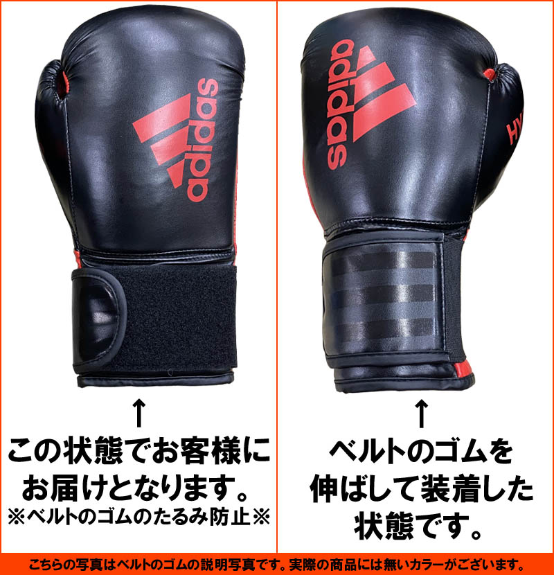 楽天市場】子供用 4オンスのみ アディダス ボクシング ボクシング