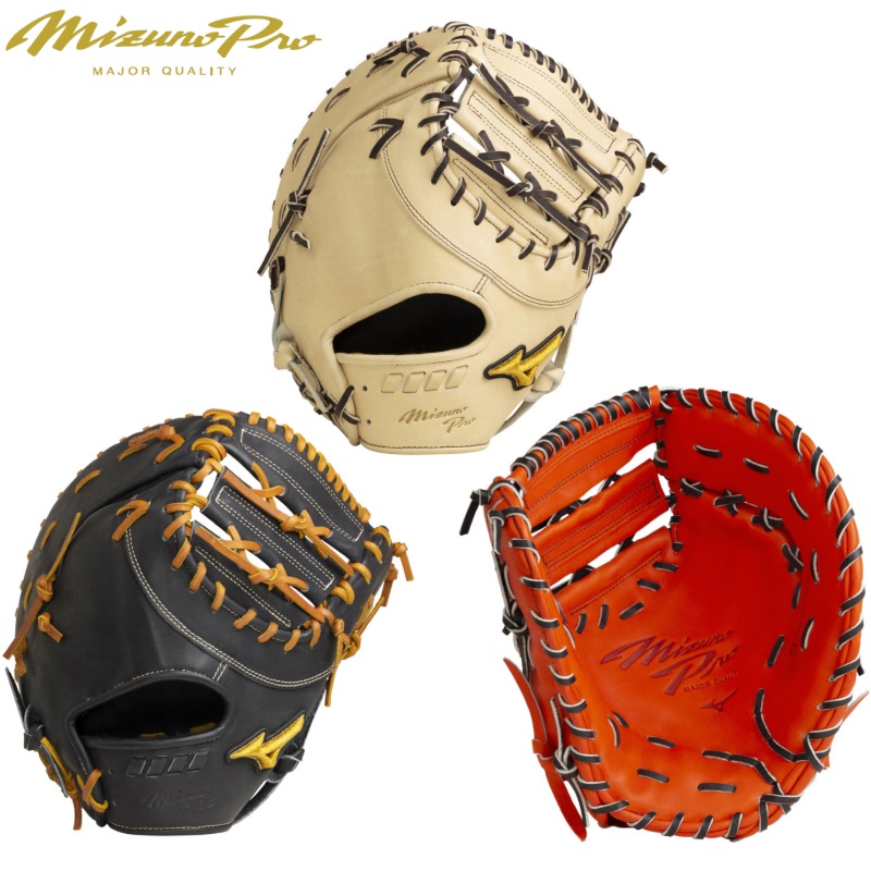 楽天市場】ミズノプロ 野球 硬式ファーストミット 一塁手用 5DNA
