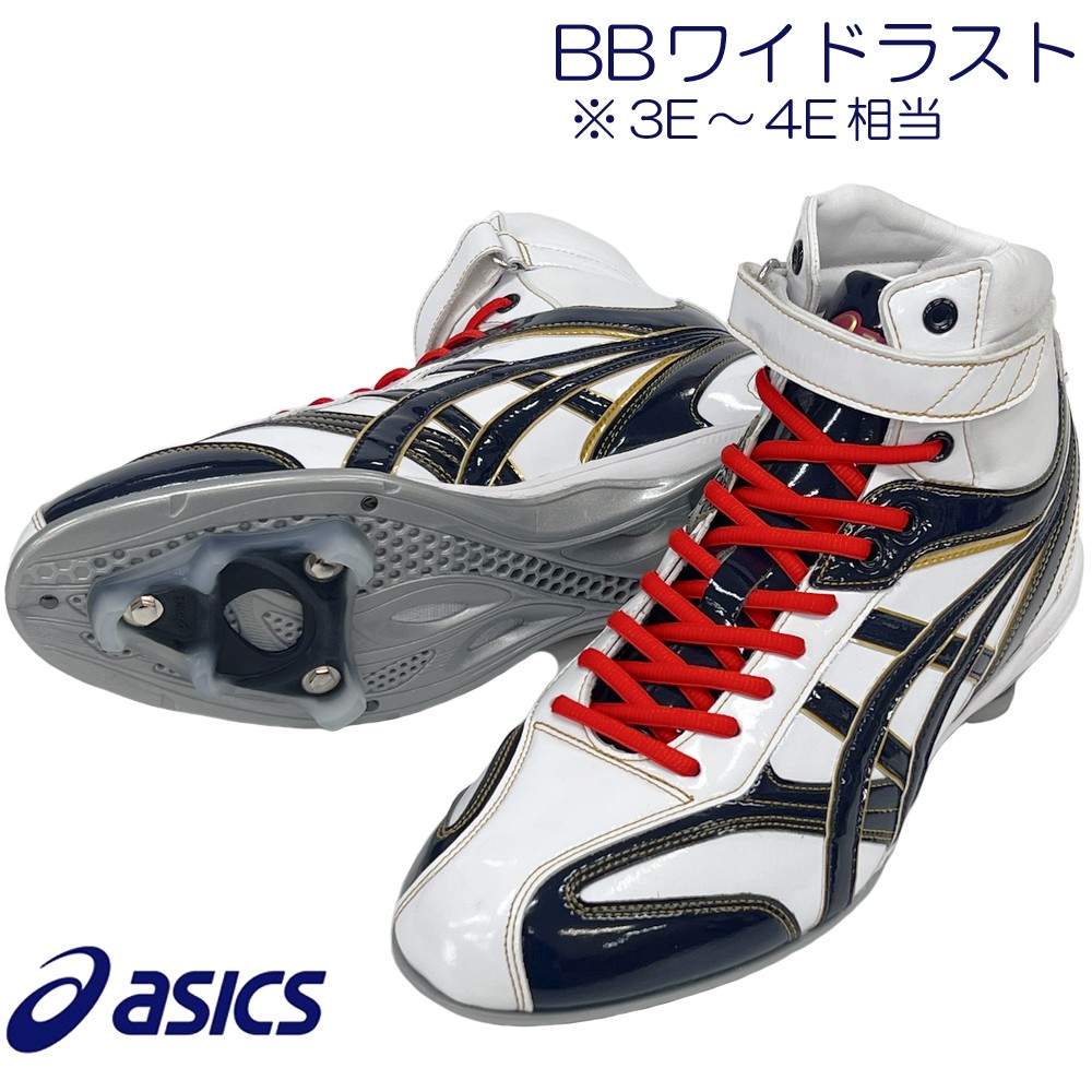 楽天市場】【サイズ交換送料無料】ホワイト×ネイビー×レッド