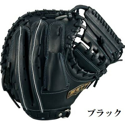 楽天市場】ゼット 野球 子供用 少年軟式キャッチャーミット 捕手用