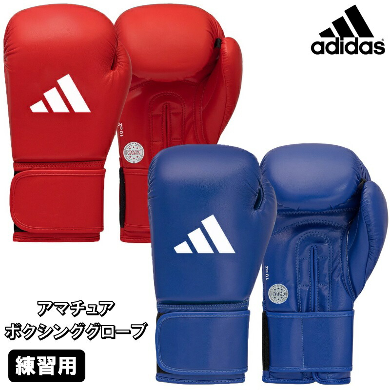 楽天市場】【サイズ交換送料無料】アディダス adidas ボクシング