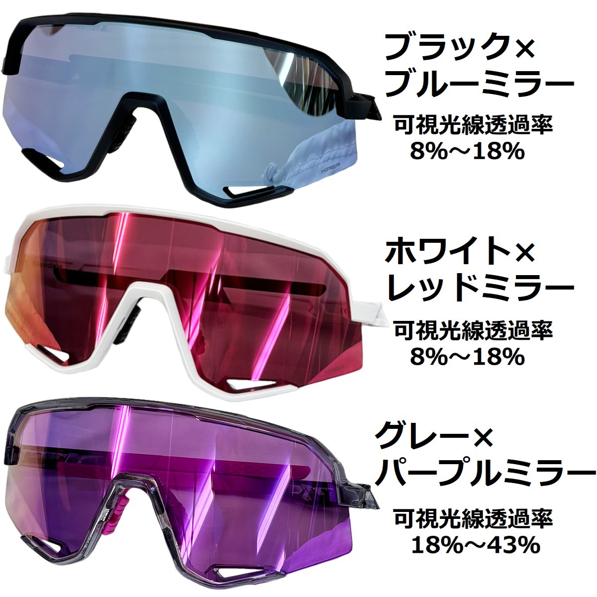 極美品‼️】100% Slendale Tokyo Night 野球 サングラス 極美品