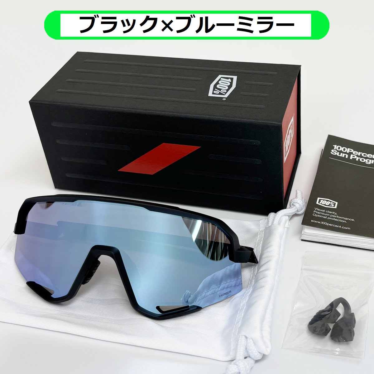 楽天市場】ワンハンドレッド SLENDALE サングラス ミラーレンズ 100