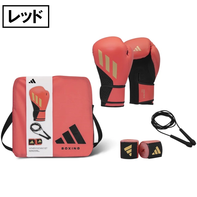 楽天市場】アディダス adidas ボックスフィット ボクシンググローブ