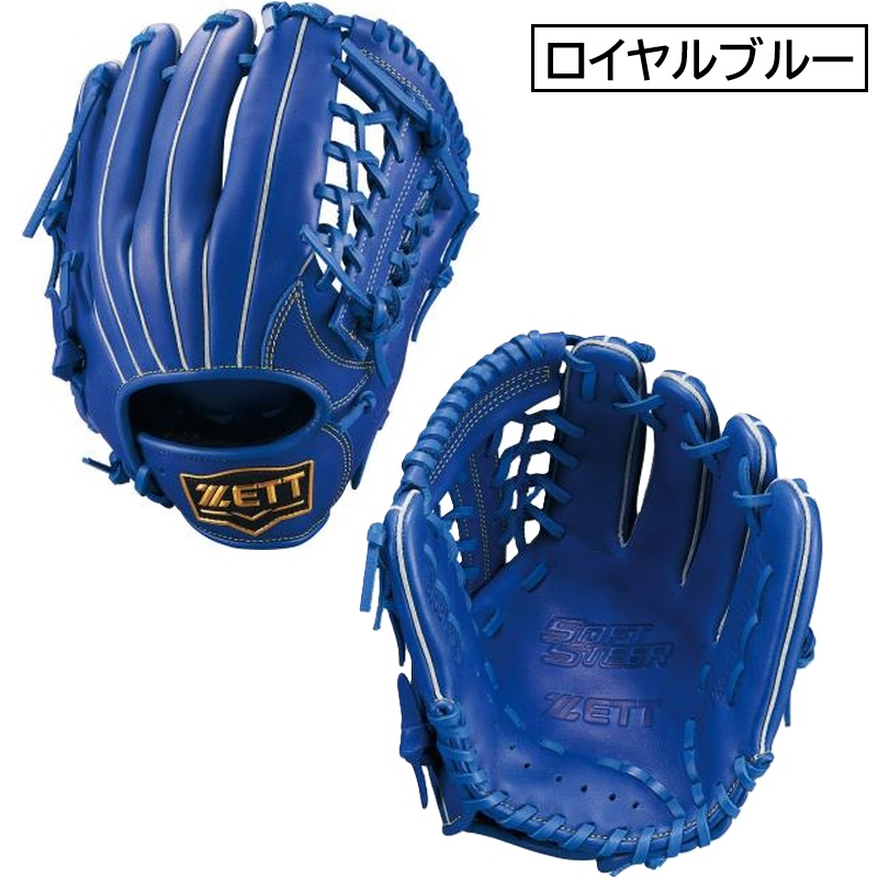 楽天市場】140〜155cm(4〜6年生向け) ゼット 野球 子供用 軟式 グラブ
