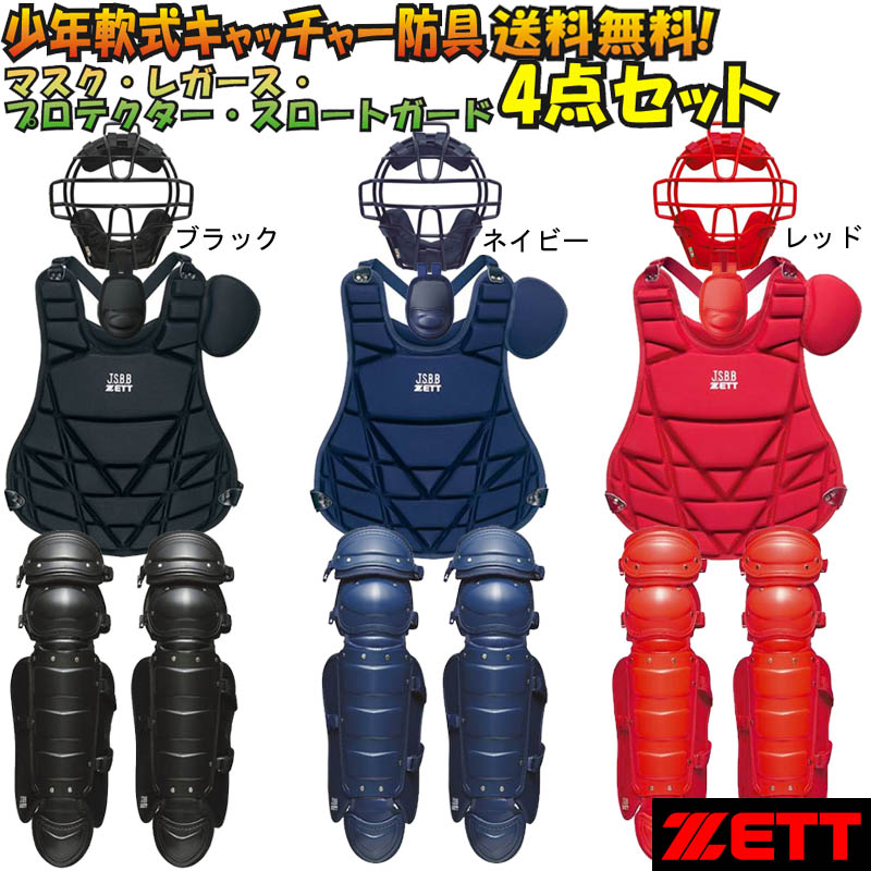 ひろ マスク&プロテクター ひろ マスク&プロテクター ひろ マスク