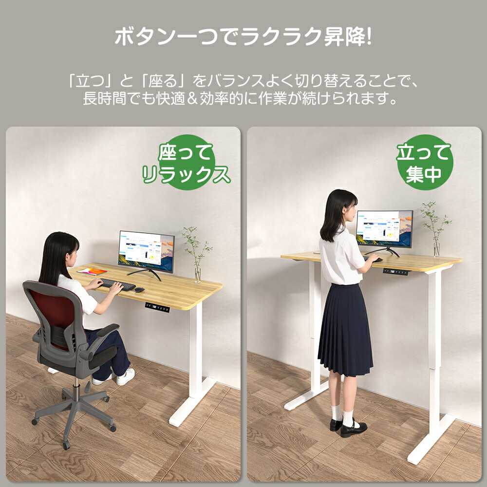 楽天市場】【10%OFFクーポン配布中】LSTLIFE 電動昇降デスク 昇降