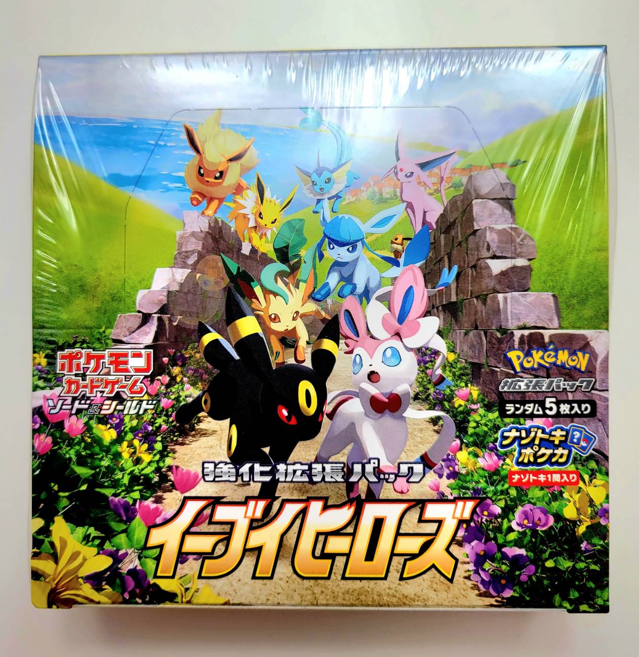 イーブイヒーローズbox」の人気商品一覧 | 安い商品を通販サイトから