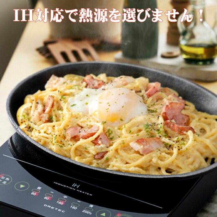 楽天市場】ステーキ皿 鉄板 大判 1枚 IH対応 敷板 ハンドル付 電磁調理