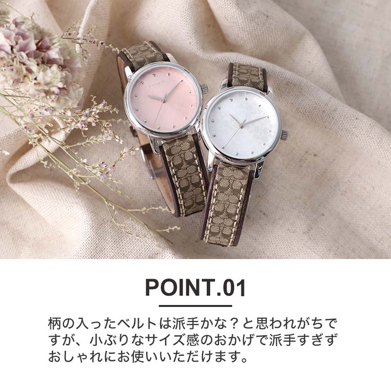 楽天市場】コーチ 腕時計 レディース ブランド COACH 時計 コーチ時計