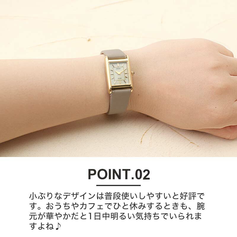 楽天市場】【当店限定】電池交換不要 セイコー アンティーク ソーラー