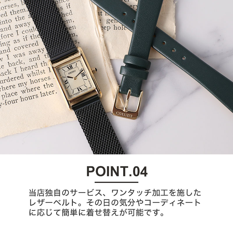 楽天市場】【 メッシュ × レザー ベルトセット 】 SEIKO セイコー