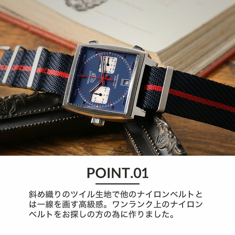 楽天市場】【タグホイヤー TAG Heuer 対応 ベルト】MOD PREMIUM NYLON